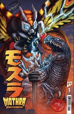 Mothra Queen of the Monsters #1 H&F Exclusive Matt Frank Godzilla Cover-image