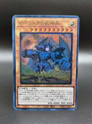 Obelisk the Tormentor T2 Yu-Gi-Oh! Prisma Foil Custom Waifu Card Goddess Story-image
