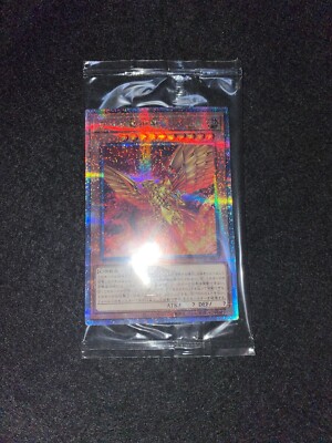 Yugioh  The Winged Dragon of Ra 25DS-JP001 Quarter   Century Secret Rare Sealed-image