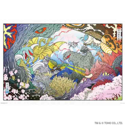 Fuji Monster Battle Jigsaw Puzzle TOHO Godzilla Store Japan Limited Monster New-image