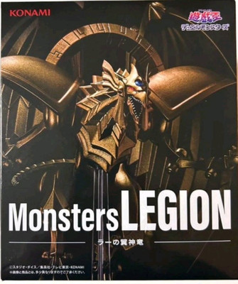 Yu-Gi-Oh! Monsters LEGION Figure Winged Dragon of Ra KONAMI Japan Authentic New-image