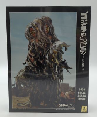 Cuties 1000 Piece Jigsaw Puzzle Pollution Kaiju Hedorah-image