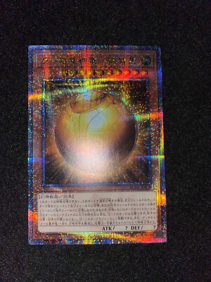 YuGiOh  The Winged Dragon of Ra - Sphere Mode RC04-JP008 Quarter Century Rare-image