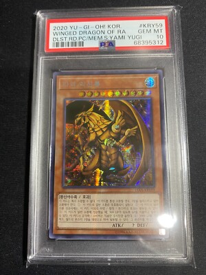 2020 Winged Dragon Of Ra Prism. Secret Rare Yugioh Card Korean 15Ax-Kry59 PSA 10-image