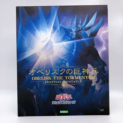 Yu-Gi-Oh! Obelisk the Tormentor Egyptian God Statue Figure KOTOBUKIYA Japan NEW-image