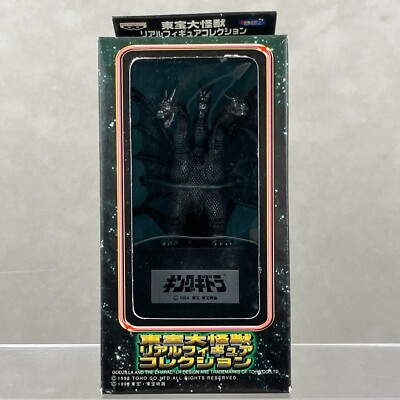 1998 Banpresto Godzilla King Ghidorah Metal Ver. Real Collection Kaiju Figure-image