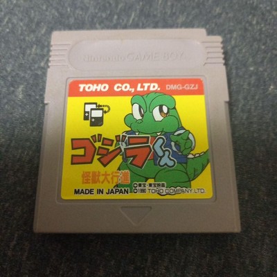 Godzilla-Kun Monster Margin Game Boy Action Puzzle Confirmed Working Used-image