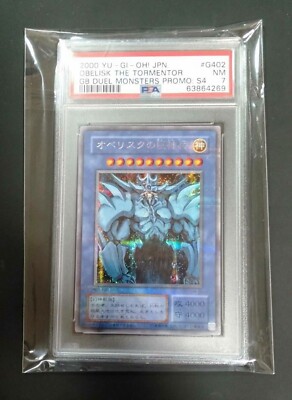 YUGIOH JAPAN G4-02 OBELISK THE TORMENTOR SECRET RARE GOD CARD PROMO PSA7-image
