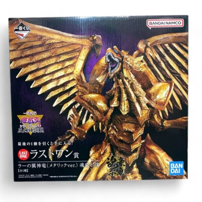 YU-GI-OH GX Winged Dragon of Ra Ichiban Kuji Metallic ver Figure BANDAI LO Prize-image