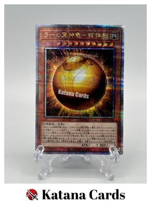 Yugioh Cards | The Winged Dragon of Ra - Sphere Mode Quarter Century Secret Rare-image
