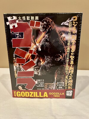 New Godzilla 1954 1000-Piece Jigsaw Puzzle from OP Puzzles-image