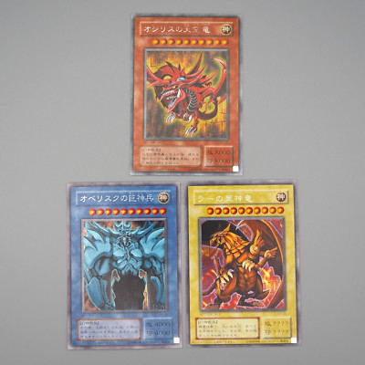 Yu-Gi-Oh Egyptian God Slifer Obelisk Ra G4-01 G4-02 G4-03 3set VG Japanese n747-image