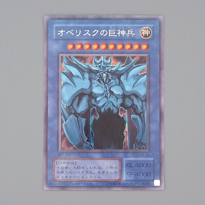 Yu-Gi-Oh Egyptian God Obelisk the Tormentor G4-02 Secret Parallel Japanese n417-image