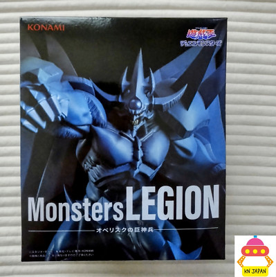 Yu-Gi-Oh Figure Duel Monsters-Monsters LEGION-Obelisk the Tormentor Japan-image