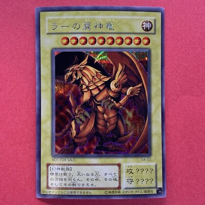 NM The Winged Dragon of Ra G4-03 Secret Rare YuGiOh teka-image