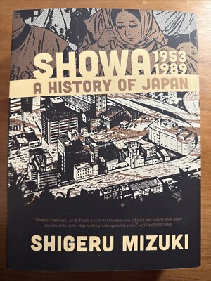Showa: a History of Japan #4 (Drawn & Quarterly August 2015)-image
