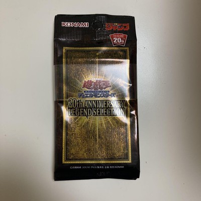 Yu-Gi-Oh! Ra'S Winged God Dragon 20Th Secret Wp01-Jp001 Application Pack 10-image