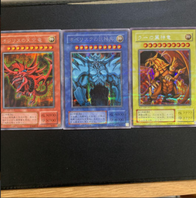 Yu-Gi-Oh Card Slifer Obelisk Winged Dragon of Ra Japanese G4-01 G4-02 G4-03-image