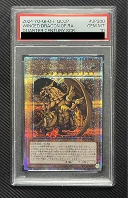 Yu-Gi-Oh! Ra'S Winged God Dragon 25Th Secret Psa10-image