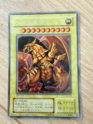 The Winged Dragon of Ra  Yu-Gi-Oh japan-image