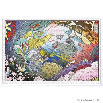 Yanoman Jigsaw Puzzle Godzilla Fuji Monster Battle (50x75cm) 1000 pieces Japan-image