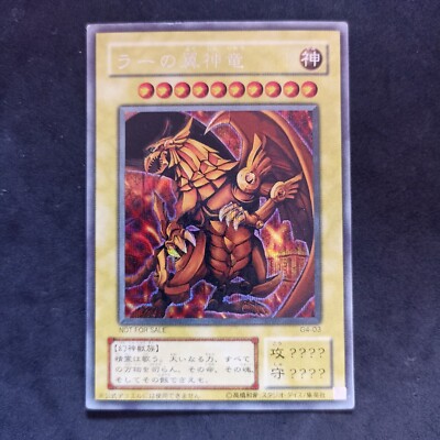 Yu-Gi-Oh! Winged Dragon of Ra_ G4-03_ Secret Rare_ Promo_ Japanese_ Excellent -image