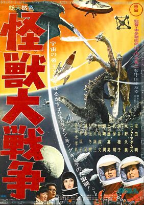Godzilla Vs Monster Zero 01 Movie Poster Jigsaw Puzzle 120 300 Pieces PK Size-image