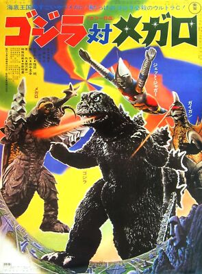 Godzilla Vs Megalon 01 Movie Poster Jigsaw Puzzle 120 300 Pieces Pick A Size-image