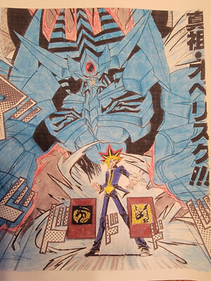 Yugioh and Obelisk the Tormentor prints -image