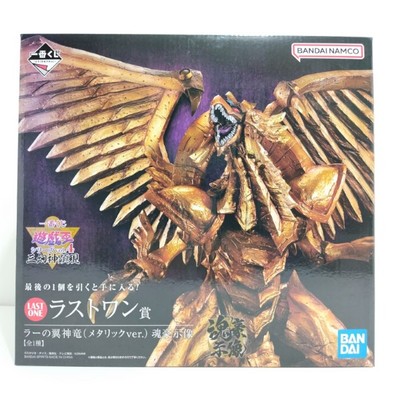 Ra'S Winged God Dragon - A Sutra Of Souls Ichibankuji Yu-Gi-Oh Series Vol.4 Thre-image