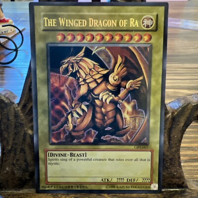 Yu-Gi-Oh! TCG The Winged Dragon of Ra Worldwide Edition Promos GBI-003 Unlimited-image