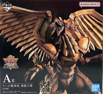 Ra s Winged Divine Dragon Soul Statue Model number Ichiban Kuji Yu Gi Oh Ser-image