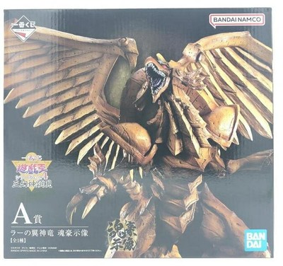 Bandai A Prize: Ra'S Winged God Dragon, Soul Show Ichibankuji Yu-Gi-Oh Series Vo-image