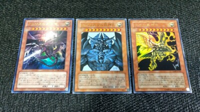 Yu-Gi-Oh! VJMP-JP064 VJMP-JP037 VJMP-JP046 3 Egyptian God Card s Ultra Rare EX+-image