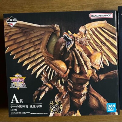 Yu gi oh vol.4 The Winged Dragon of Ra figure Ichiban kuji A Prize-image