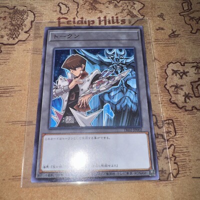 Japanese Yu-Gi-Oh, Kaiba and Obelisk the Tormentor Token TK02-JP002 Rare  -image