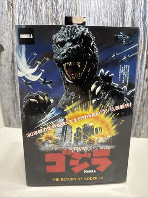 Neca Target Exclusive Godzilla The Return Of Godzilla New-image