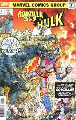 Godzilla vs. Hulk 1B VF 2025 Stock Image-image