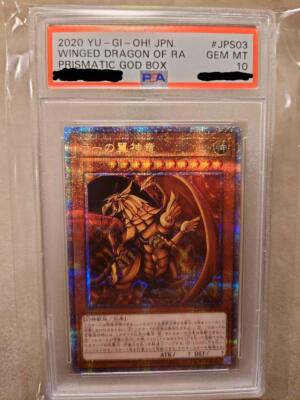 PSA10 Yu-gi-oh! The Winged Dragon of Ra MB01-JPS03 Millennium Gold Rare JPN TCG-image