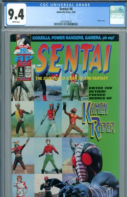 Sentai #6 CGC 9.4 - photo cover - Kamen Rider, Power Rangers, Godzilla & Gamera-image