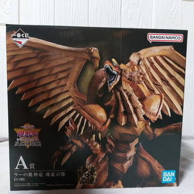 Ichiban Kuji Yu-Gi-Oh! The Winged Dragon of Ra A Prize Figure NEW Japan-image
