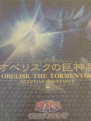 Kotobukiya Yu-Gi-Oh Obelisk The Tormentor Egyptian God Figure New Sealed-image