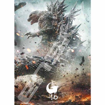 Jigsaw Puzzle 500-560 Movie 