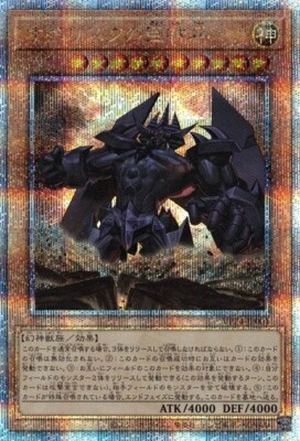 Obelisk the Tormentor VP24-JP001 Quarter Century Secret Rare Yugioh Japanese NM-image