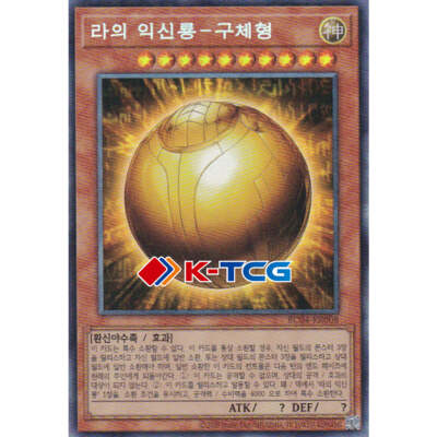 Korean Yugioh 