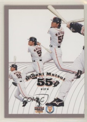 2001 BBM 2002 Limited Puzzle Hideki Matsui #P1-image