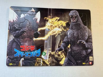 Godzilla Vs Space Godzilla Children’s Board Puzzle Toho 1995. Japanese-image