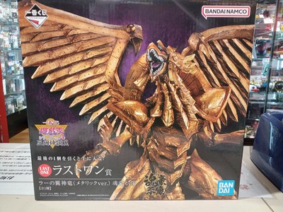Ichiban Kuji Yu Gi Oh Model Number Last One Prize Ra s Winged Divine Dragon (Me-image