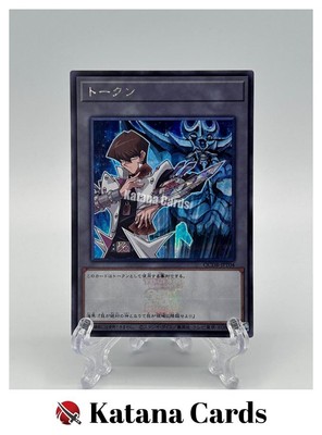 Yugioh Cards | Token (Kaiba and Obelisk the Tormentor) Secret Rare | QCDB-JPT04-image