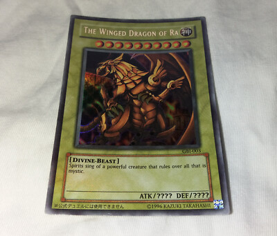 Yu Gi Oh! The Winged Dragon of Ra GBI-003 Ultra Rare Promo Mint-image